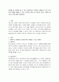 실생활 및 주변에서 볼 수 있는 현대사회의 가족문제 사례를 한 가지 선택하여 문제를 해결할 수 있는 가족복지 정책 및 가족치료 서비스 방안을 제시하고 이에 대해 기술하세요 2페이지