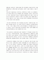 다문화가정의 아동들이 겪고 있는 사회적 편견을 해결하기 위한 자신의 견해를 작성하시오 3페이지