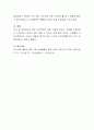 굶으면서 하는 다이어트가 인체에 미치는 영향에 대해 서술하시오 4페이지