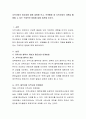지역사회의 중요성에 대해 설명해 보고, 보육활동 중 지역사회의 자원을 활용할 수 있는 구체적인 방법에 대해 토론해 보시오 2페이지
