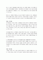 인적자원으로서의 본인이 그 간 인력개발과 활용을 위해 노력한 것들을 HRD의 네 가지 구성요소에 입각하여 6하 원칙에 맞게 서술해 보고, 단기계획(향후 3년 간)과 장기계획(10년 후 나의 포지션)을 수립해 보십시 3페이지