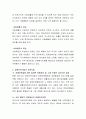 장애인복지의 이념에 대한 개념을 정리하고 이념이 가지고 있는 내용이 현재의 장애인복지에 미치는 영향에 대해 정리하시오 3페이지