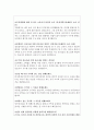 을지병원면접 을지병원면접합격답변(노원을지병원면접후기 하계을지대병원면접질문 대전을지대학교병원간호사면접 의정부을지병원면접) 을지병원간호사1분스피치 간호사 자기소개서 을지대병원 간호사1분자기소개 3페이지