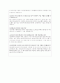 을지병원면접 을지병원면접합격답변(노원을지병원면접후기 하계을지대병원면접질문 대전을지대학교병원간호사면접 의정부을지병원면접) 을지병원간호사1분스피치 간호사 자기소개서 을지대병원 간호사1분자기소개 5페이지