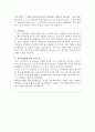 한림대학교한강성심병원자기소개서 한강성심병원자소서 한강성심병원간호사면접1분 자기소개서 한림대학교병원 자소서 한강성심병원 간호사 자기소개서한림대병원면접자기소개서 한강성심병원면접자소서 3페이지