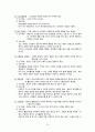 기분장애, 기분장애정의, 기분장애원인, 기분장애간호사정, 기분장애간호진단, 기분장애행동특성, 기분장애간호중재, 기분장애평가, 기분장애간호 14페이지