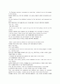 Araby  -James Joyce 해석본 8페이지