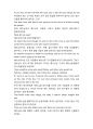 특급 호텔(프론트)합격당시 보냈던 cover letter와 resume입니다. 3페이지