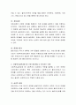 사회복지실천과정에 따라 사회복지사가 구체적으로 어떤 역할을 해야 하는지 설명하시오 3페이지