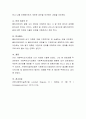 사회복지실천과정에 따라 사회복지사가 구체적으로 어떤 역할을 해야 하는지 설명하시오 4페이지