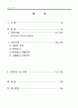 AKR 만성신부전 케이스 2페이지