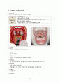 세균성 감염 (디프테리아, 백일해, 파상풍, 성홍열) 2페이지