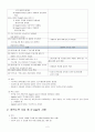heparin lock & 3-way 3페이지