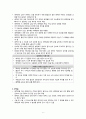 배액관 관리(하이드로겔, 드레싱, T-tube, Jackson-Pratt, Hemovac,상처 배액) 6페이지