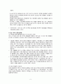 낙태 (문제점,시기,합병증) 4페이지
