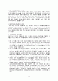 낙태 (문제점,시기,합병증) 5페이지