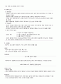배뇨장애 : 요정체/요실금/신경성방광/요역류/수신증 9페이지