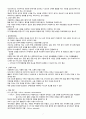 기분장애 ( 기분장애 1. 정의 2. 역학 3. 원인  기분장애 환자의 간호 1. 간호사정 2.간호진단 3.간호계획 및 수행 4. 간호평가) 7페이지