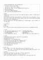 기분장애 ( 기분장애 1. 정의 2. 역학 3. 원인  기분장애 환자의 간호 1. 간호사정 2.간호진단 3.간호계획 및 수행 4. 간호평가) 10페이지