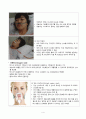 산소요법(1) 산소요법의 목적 (2) 산소요법의 부작용과 위험성 (3) 산소공급체계 (4) 산소공급기구 4페이지
