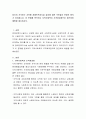 당신이 거주하는 지역에 장애인복지시설 설치에 대한 주민들의 반대로 항의가 이어집니다. 이 문제를 분석하고 지역사회복지 조직화과정으로 접근하여 해법을 제시하시오 2페이지
