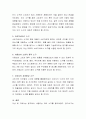 광고에 사용되는 다양한 소구들에 대해 설명하고, 예를 들어 기술하시오 3페이지