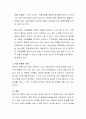현대사회에서 저출산 고령의 문제뿐만 아니라 중년기의 실업, 우울, 자살 등의 문제도 심각하다. 사회에서 중년위기 해결 또는 과업을 해결할 수 있는 방안을 찾아보세요 4페이지