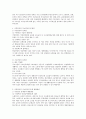 [국민연금과 기초연금] 우리나라의 국민연금(노령연금)과 기초연금(기초노령연금)에 대한 배경과 개념,  문제점에 대해 파악하고 해결방안을 논리적으로 서술하시오 3페이지