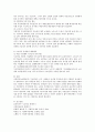 [국민연금과 기초연금] 우리나라의 국민연금(노령연금)과 기초연금(기초노령연금)에 대한 배경과 개념,  문제점에 대해 파악하고 해결방안을 논리적으로 서술하시오 4페이지