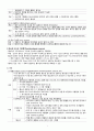 지혈장애 2페이지