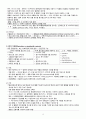 지혈장애 4페이지