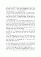 [노인복지] 고령화 시대의 평생교육적 관점에서의 노령자 교육의 의미와 필요성 및 특성에 입각하여 평생교육적 차원에서 중요하게 고려되어야 할 노령자 교육의 과제 2페이지