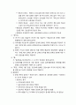 [한국현대소설론] 개화기 문학의 대표적인 작가와 작품 - 이인직과 그의 작품들, 안국선과 그의 작품들, 이해조와 그의 작품들, 이광수와 그의 작품들, 현상윤과 그의 작품들, 신채호와 그의 작품들 6페이지