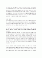학교폭력으로 인하여 학교에 등교하기가 무섭고, 집밖으로 나오는 것을 무서워하는 학생이 자퇴를 요구하고 있다. 학교사회복지사는 중학생의 요구대로 자퇴를 할 수 있도록 도와줘야 하는가에 대해 자신의 의견을  3페이지