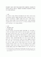 윤리경영은 기업의 사회적 책임과 밀접한 관련이 있을뿐더러 기업성장의 핵심요소로 대두되고 있습니다. 귀하께서는 윤리경영이 왜 필요하다고 생각하는지 의견을 입력하시오 2페이지