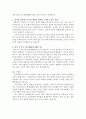 국민건강보험공단일산병원자기소개서 일산병원자소서합격문*보험공단 자소서 일산병원간호사면접1분자기소개 국민건강보험공단 자기소개서 일산병원 면접 간호사자소서 일산병원자기소개서 지원동기 3페이지