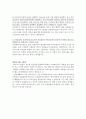 중앙보훈병원자소서 중앙보훈병원자기소개서 합격면접자기소개 중앙보훈병원면접 자기소개서 중앙보훈병원간호사면접1분자기·소개서 보훈병원 자소서 간호사 자소서 보훈병원 간호사 자기소개서 샘플 3페이지