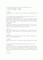 현행 기초연금제도(법)를 간단히 설명한 후 길버트와 테렐의 사회복지정책 분석틀의 4요소를 중심으로 분석해보시오  - 기초연금제도 2페이지