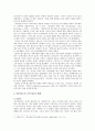 [페스탈로치 교육사상] 페스탈로치 생애와 교육사상 및 페스탈로치 교육사상의 시사점 - 페스탈로치 생애, 교육사상, 시사점 2페이지
