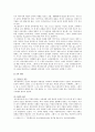 [페스탈로치 교육사상] 페스탈로치 생애와 교육사상 및 페스탈로치 교육사상의 시사점 - 페스탈로치 생애, 교육사상, 시사점 5페이지