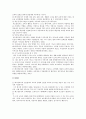 [페스탈로치 교육사상] 페스탈로치 생애와 교육사상 및 페스탈로치 교육사상의 시사점 - 페스탈로치 생애, 교육사상, 시사점 7페이지