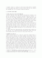 [조기유학 찬반] 조기유학의 현황, 조기유학 찬성과 반대 의견 분석 - 조기유학 장단점, 조기유학 찬성과 반대의견 2페이지