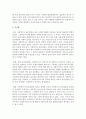 사회복지사가 현장에서 윤리실천을 윤리적 민감성 중심으로 설명 : 윤리적민감성 4페이지