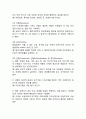 [ 방어기제 연구레포트 ] 방어기제 개념,특성,종류분석및 방어기제 다양한 사례분석과 내가사용하는 방어기제 사례소개와 나의의견 8페이지