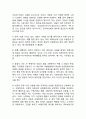 [ 방어기제 연구레포트 ] 방어기제 개념,특성,종류분석및 방어기제 다양한 사례분석과 내가사용하는 방어기제 사례소개와 나의의견 12페이지
