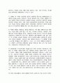 [ 방어기제 연구레포트 ] 방어기제 개념,특성,종류분석및 방어기제 다양한 사례분석과 내가사용하는 방어기제 사례소개와 나의의견 13페이지