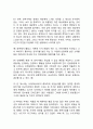 [ 방어기제 연구레포트 ] 방어기제 개념,특성,종류분석및 방어기제 다양한 사례분석과 내가사용하는 방어기제 사례소개와 나의의견 15페이지