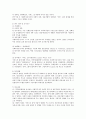 사회복지 실천가에게 필요한 척도로서 사회복지서비스의 질과 관련한 척도를 찾아서 출처를 밝히고 제출하시오  (사회복지서비스의 질과 관련한 척도) 3페이지