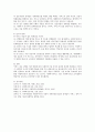 사회복지 실천가에게 필요한 척도로서 사회복지서비스의 질과 관련한 척도를 찾아서 출처를 밝히고 제출하시오  (사회복지서비스의 질과 관련한 척도) 4페이지