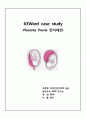 A+) Placenta Previa 전치태반 케이스 스터디, 전치태반 간호과정, 전치태반 case study, 전치태반 사례연구, 전치태반 과제, 전치태반, 1페이지